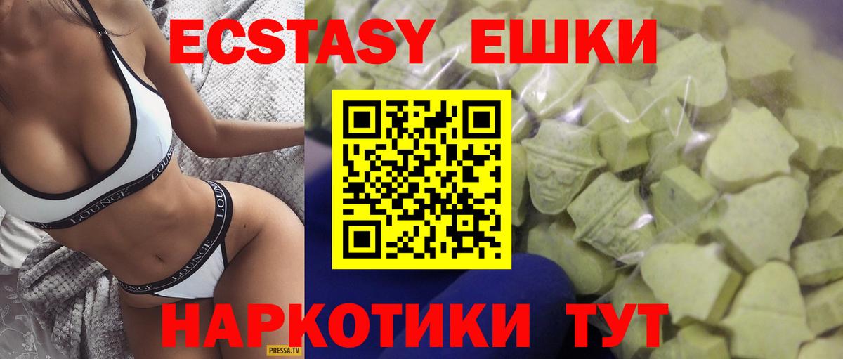 ЭКСТАЗИ DUBAI Вольск