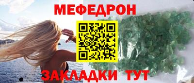 прущая мука Мариинск