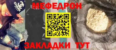 МДПВ Малгобек