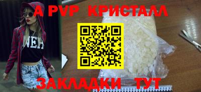 прущая мука Мариинск