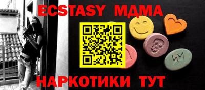 прущая мука Мариинск