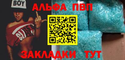 прущая мука Мариинск
