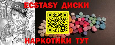 прущая мука Мариинск