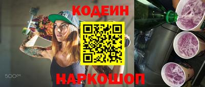 ALPHA PVP Малоярославец