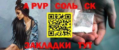 прущая мука Мариинск