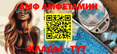 ALPHA PVP Малоярославец