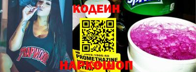 ALPHA PVP Малоярославец