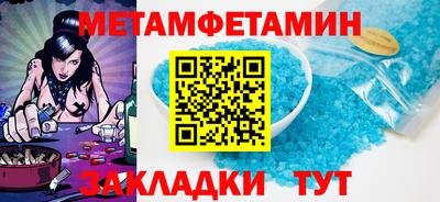прущая мука Мариинск
