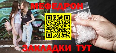 прущая мука Мариинск