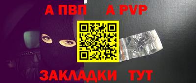 МДПВ Малгобек