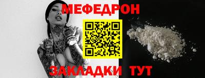 прущая мука Мариинск