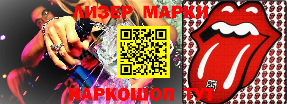 Лсд 25 экстази ecstasy  Лсд 25 экстази  Вольск  Вход с VPN 