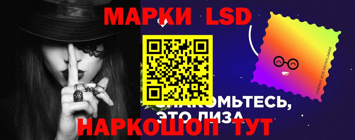 Лсд 25 экстази ecstasy Вольск