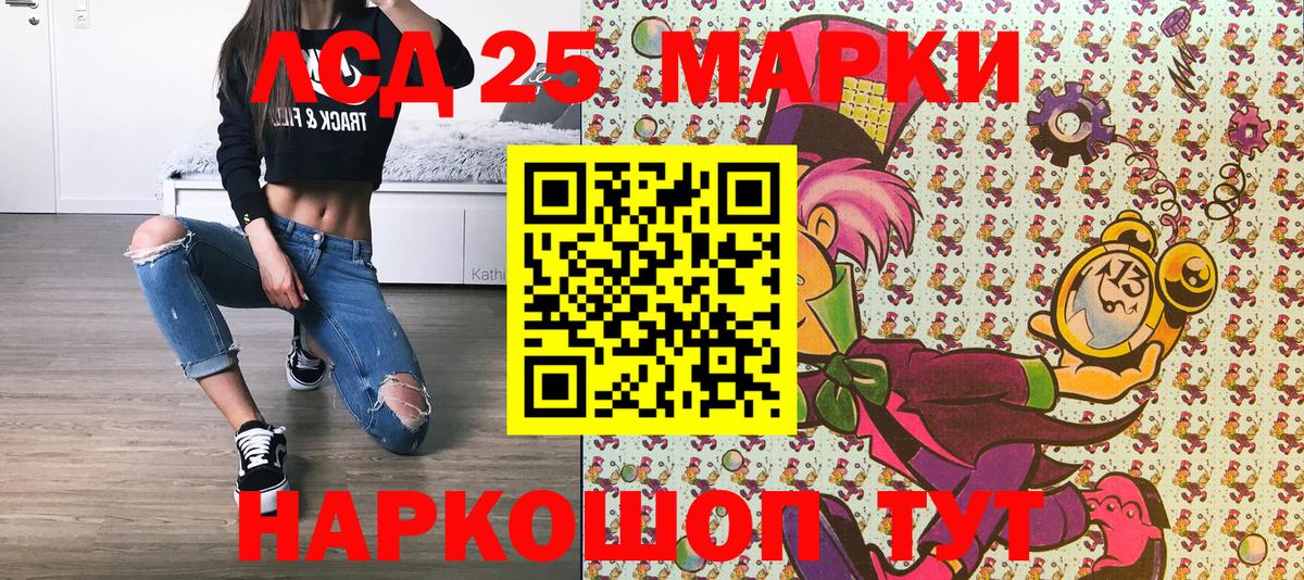 Марки NBOMe 1,8мг  где купить   Марки 25I-NBOMe  Вольск  Вход с VPN 