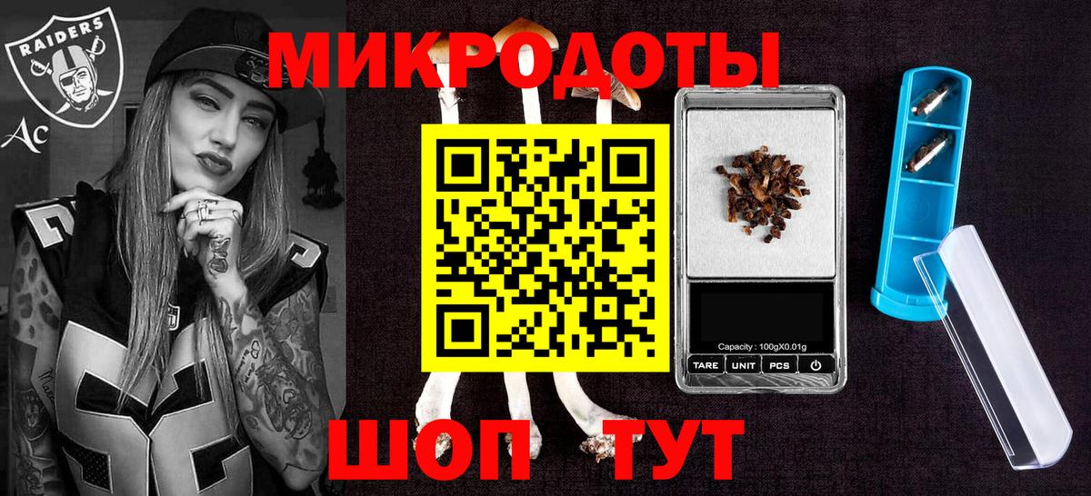 Галлюциногенные грибы MAGIC MUSHROOMS  Вход с VPN  Вольск 