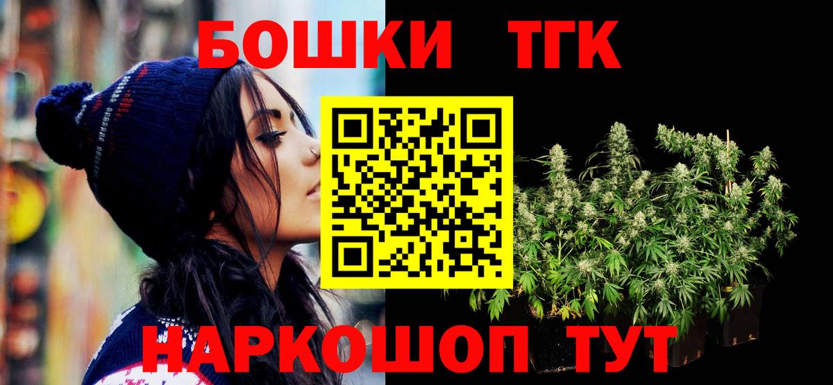 Канабис ГИДРОПОН  МАРИХУАНА AK-47  Конопля LSD WEED  Вход с VPN  Вольск 